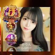 ヒメ日記 2025/12/03 14:47 投稿 かりん G-SPOT