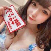 ヒメ日記 2026/02/23 21:24 投稿 かりん G-SPOT