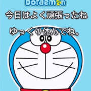 ヒメ日記 2025/01/28 13:49 投稿 のりこ 奥鉄オクテツ兵庫