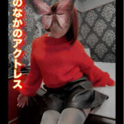 ヒメ日記 2025/03/04 12:39 投稿 のりこ 奥鉄オクテツ兵庫