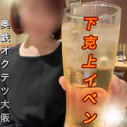 ヒメ日記 2025/03/25 12:05 投稿 のりこ 奥鉄オクテツ兵庫