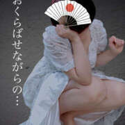 ヒメ日記 2025/04/16 12:03 投稿 のりこ 奥鉄オクテツ兵庫