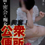 ヒメ日記 2025/06/10 21:51 投稿 のりこ 奥鉄オクテツ兵庫