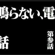 ヒメ日記 2025/07/05 20:20 投稿 のりこ 奥鉄オクテツ兵庫