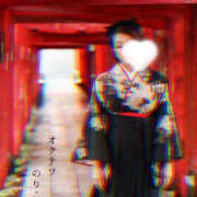 ヒメ日記 2026/01/01 15:44 投稿 のりこ 奥鉄オクテツ兵庫