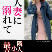 のりこ 隣人の奥さまに欲情しちゃうෆ˚* 奥鉄オクテツ兵庫