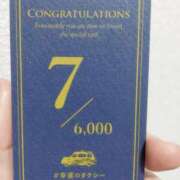 ヒメ日記 2025/11/10 20:23 投稿 ひかる ニューグランド