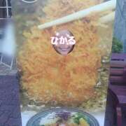 ヒメ日記 2025/11/26 10:23 投稿 ひかる ニューグランド