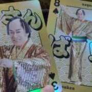 ヒメ日記 2026/01/05 13:43 投稿 ひかる ニューグランド