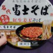 ヒメ日記 2026/03/29 13:33 投稿 ひかる ニューグランド