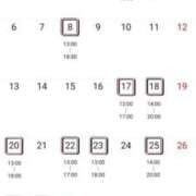 ヒメ日記 2026/03/30 12:33 投稿 ひかる ニューグランド