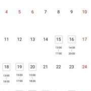 ヒメ日記 2026/04/29 10:57 投稿 ひかる ニューグランド