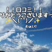 ヒメ日記 2026/05/29 12:05 投稿 ひかる ニューグランド