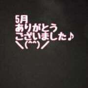 ヒメ日記 2026/05/31 09:05 投稿 ひかる ニューグランド