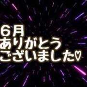 ヒメ日記 2026/07/01 14:03 投稿 ひかる ニューグランド