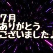 ヒメ日記 2026/08/01 11:45 投稿 ひかる ニューグランド