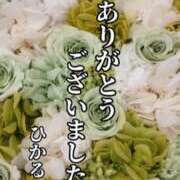 ヒメ日記 2026/08/30 20:43 投稿 ひかる ニューグランド