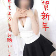 さくら おめでとう！ 越谷マッサージ＋