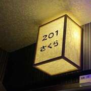 ヒメ日記 2026/01/18 11:02 投稿 さくら 越谷マッサージ＋