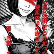 ヒメ日記 2026/02/06 15:10 投稿 さくら 越谷マッサージ＋