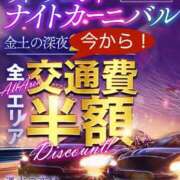 ヒメ日記 2024/08/09 22:50 投稿 かすみ One More 奥様　錦糸町店