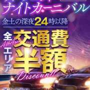 ヒメ日記 2024/08/25 00:48 投稿 かすみ One More 奥様　錦糸町店