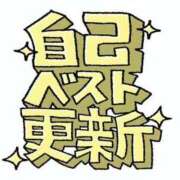 ヒメ日記 2025/03/13 23:55 投稿 かすみ One More 奥様　錦糸町店
