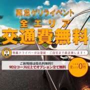 ヒメ日記 2025/04/11 21:52 投稿 かすみ One More 奥様　錦糸町店
