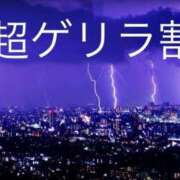 ヒメ日記 2025/09/30 14:18 投稿 かすみ One More 奥様　錦糸町店