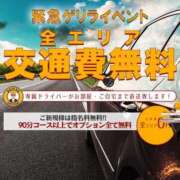 ヒメ日記 2025/10/31 20:17 投稿 かすみ One More 奥様　錦糸町店