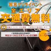 ヒメ日記 2025/11/07 21:35 投稿 かすみ One More 奥様　錦糸町店