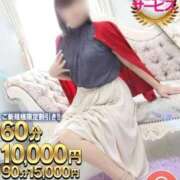 ヒメ日記 2026/02/12 20:13 投稿 かすみ One More 奥様　錦糸町店