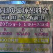 ヒメ日記 2026/02/25 01:20 投稿 かすみ One More 奥様　錦糸町店
