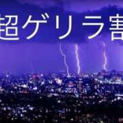 ヒメ日記 2026/06/14 17:43 投稿 かすみ One More 奥様　錦糸町店
