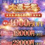 ヒメ日記 2026/08/13 02:54 投稿 かすみ One More 奥様　錦糸町店