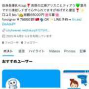 ヒメ日記 2025/04/29 01:29 投稿 葉月（はづき） ティアラ