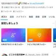 ヒメ日記 2025/06/30 20:28 投稿 葉月（はづき） ティアラ