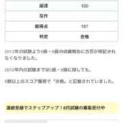 ヒメ日記 2025/07/20 23:56 投稿 葉月（はづき） ティアラ