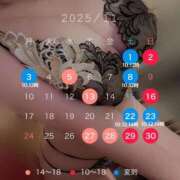 ヒメ日記 2025/10/26 22:30 投稿 ねね ティアラ