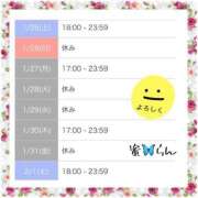 ヒメ日記 2025/01/24 19:22 投稿 村上　らん ソープランド蜜 人妻・美熟女専門店