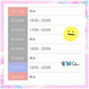 ヒメ日記 2025/05/11 07:52 投稿 村上　らん ソープランド蜜 人妻・美熟女専門店