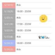 ヒメ日記 2025/05/18 08:32 投稿 村上　らん ソープランド蜜 人妻・美熟女専門店