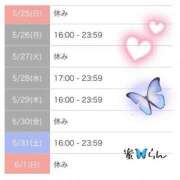 ヒメ日記 2025/05/25 07:52 投稿 村上　らん ソープランド蜜 人妻・美熟女専門店