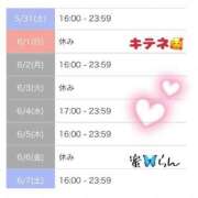 ヒメ日記 2025/05/31 12:04 投稿 村上　らん ソープランド蜜 人妻・美熟女専門店