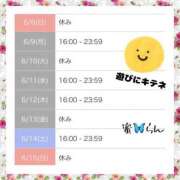 ヒメ日記 2025/06/08 08:12 投稿 村上　らん ソープランド蜜 人妻・美熟女専門店