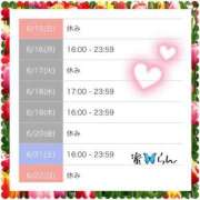 ヒメ日記 2025/06/15 09:22 投稿 村上　らん ソープランド蜜 人妻・美熟女専門店