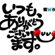 ヒメ日記 2025/09/07 08:55 投稿 村上　らん ソープランド蜜 人妻・美熟女専門店