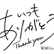 ヒメ日記 2025/09/12 08:14 投稿 村上　らん ソープランド蜜 人妻・美熟女専門店