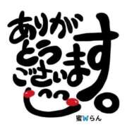 ヒメ日記 2025/09/18 08:22 投稿 村上　らん ソープランド蜜 人妻・美熟女専門店