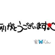 ヒメ日記 2025/09/21 08:52 投稿 村上　らん ソープランド蜜 人妻・美熟女専門店